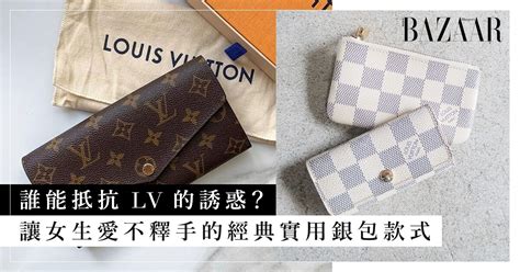 lv 銀 包 價錢|lv 手袋价格.